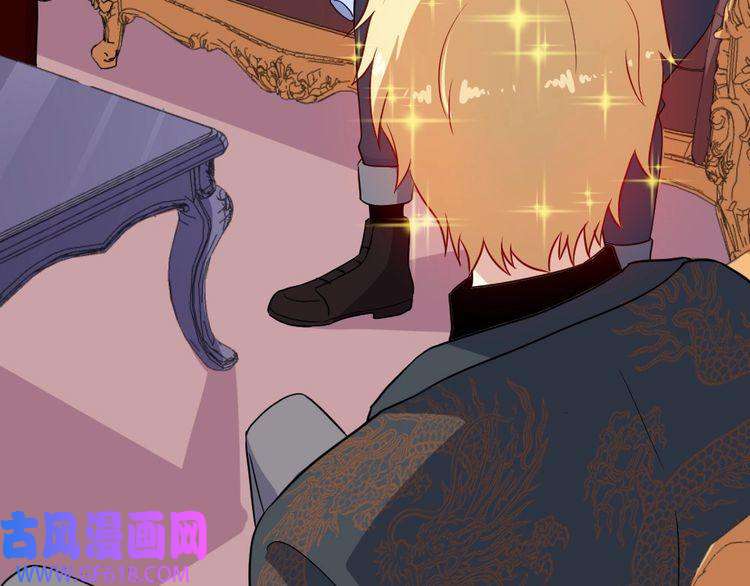 魔尊奶爸第145话 再次出发