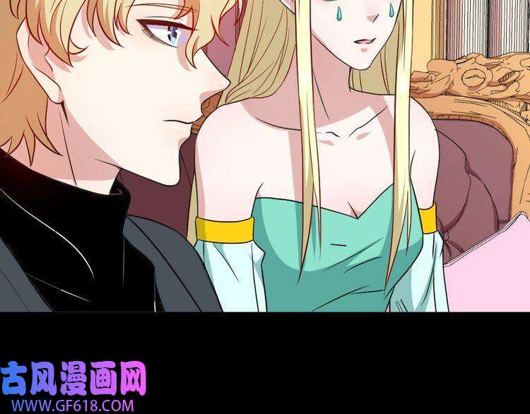 魔尊奶爸第145话 再次出发