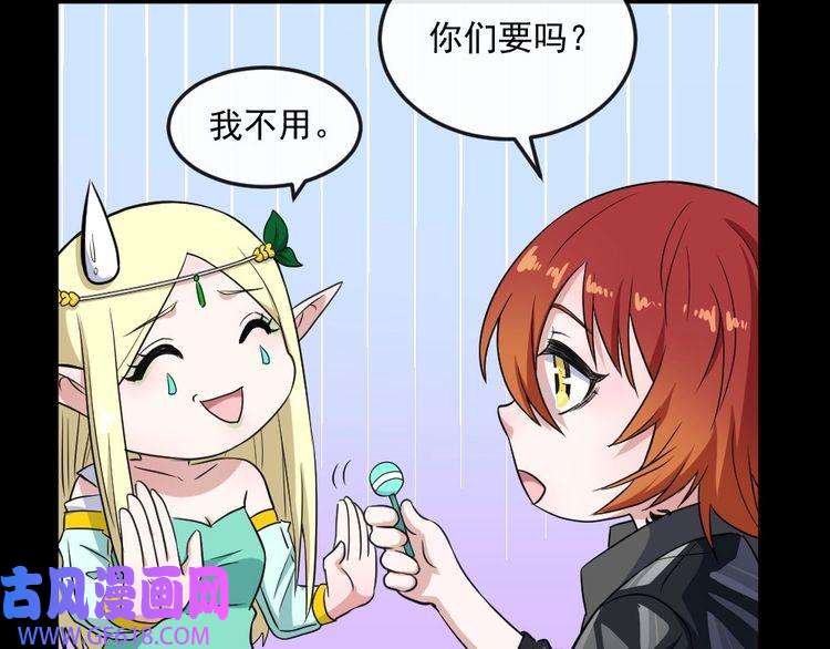 魔尊奶爸第145话 再次出发