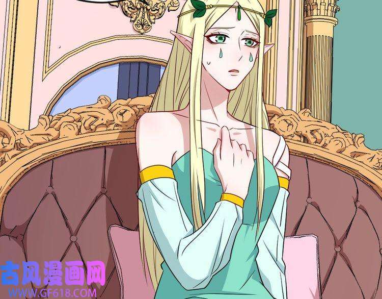 魔尊奶爸第145话 再次出发