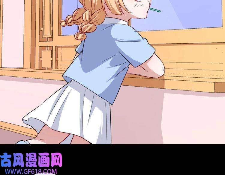 魔尊奶爸第145话 再次出发