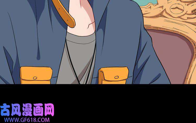 魔尊奶爸第145话 再次出发