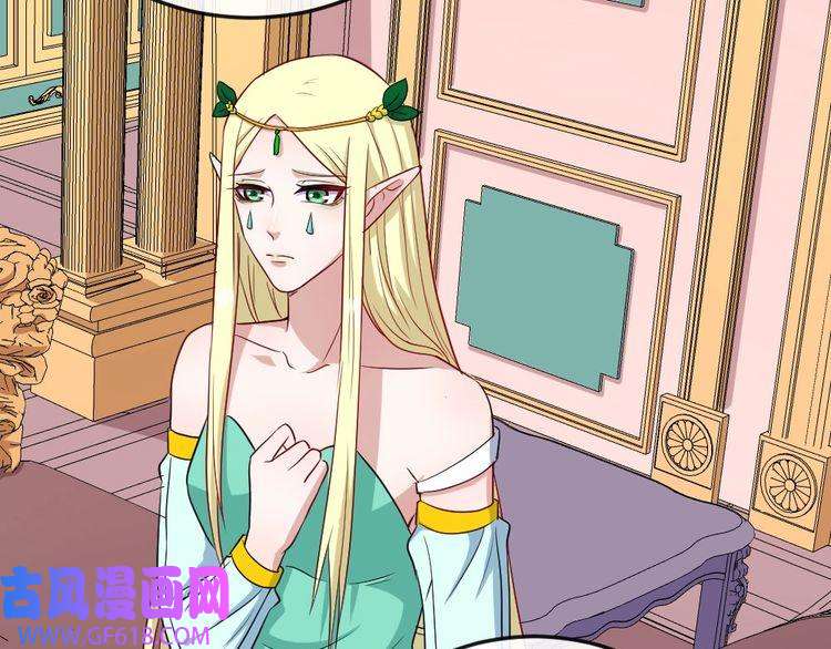 魔尊奶爸第145话 再次出发