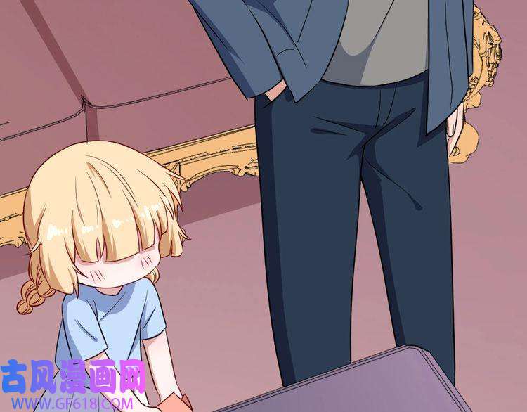 魔尊奶爸第145话 再次出发