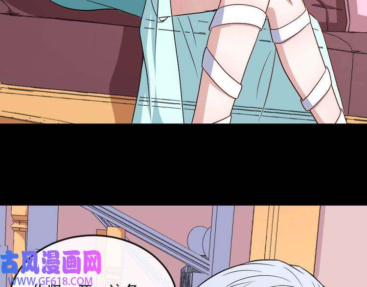 魔尊奶爸第145话 再次出发