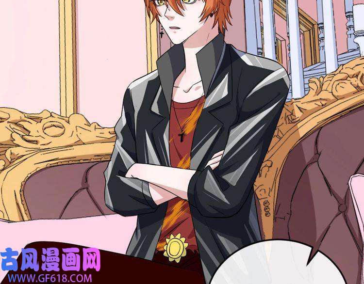 魔尊奶爸第145话 再次出发