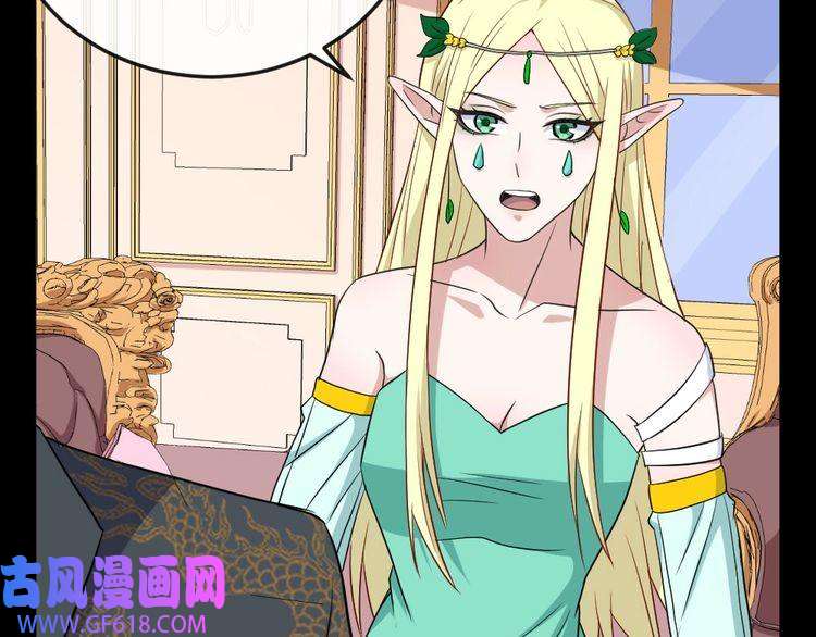 魔尊奶爸第145话 再次出发