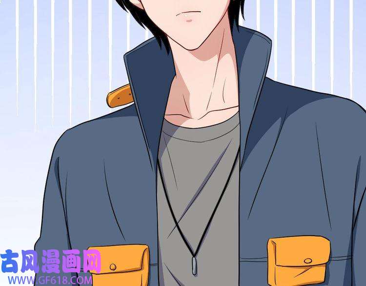 魔尊奶爸第145话 再次出发