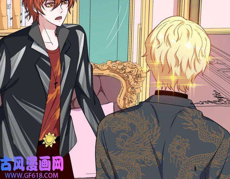 魔尊奶爸第145话 再次出发