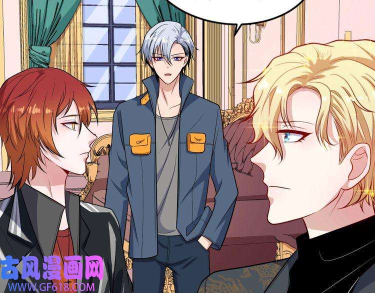 魔尊奶爸第145话 再次出发