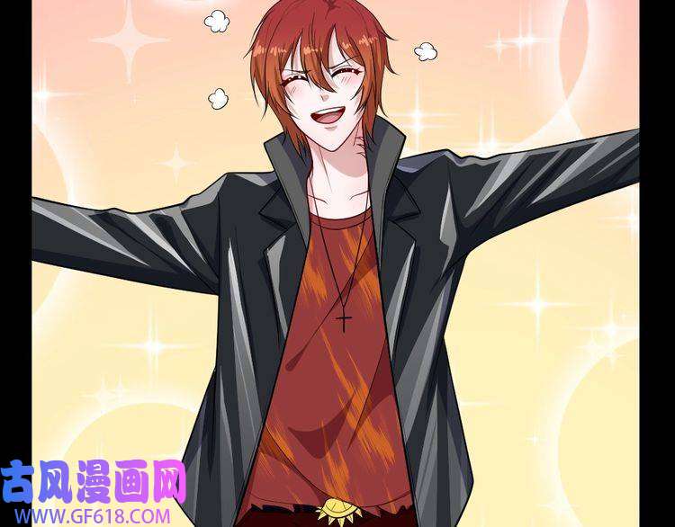 魔尊奶爸第145话 再次出发