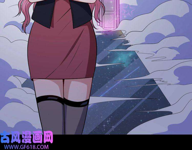 魔尊奶爸第145话 再次出发