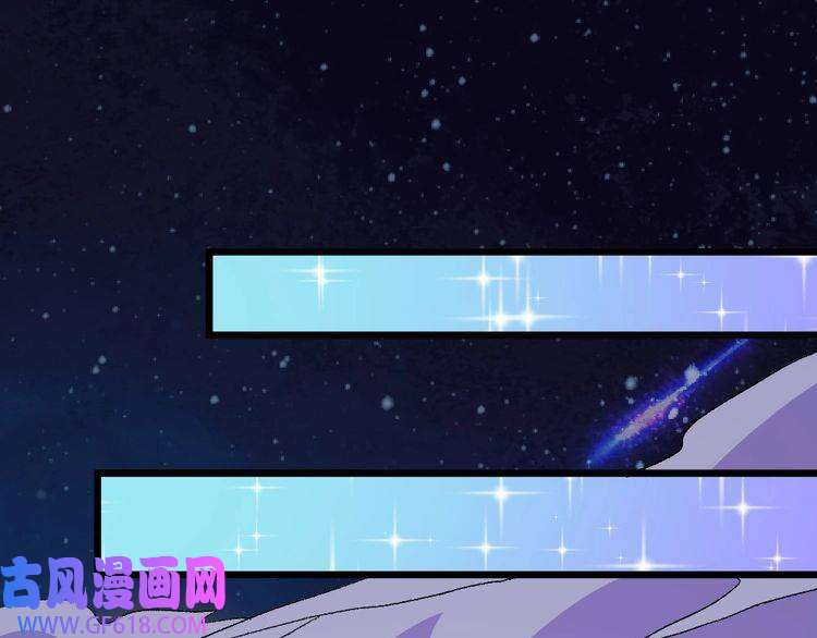 魔尊奶爸第146话 老天帝叛变？