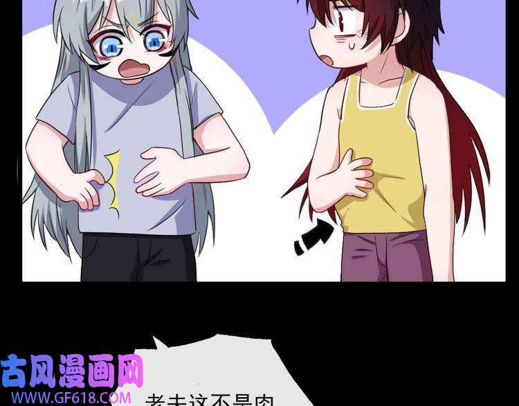 魔尊奶爸第146话 老天帝叛变？