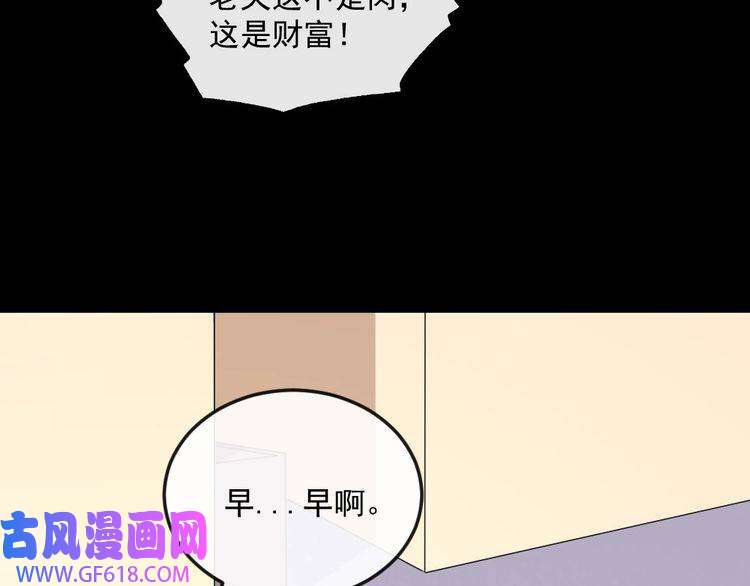 魔尊奶爸第146话 老天帝叛变？