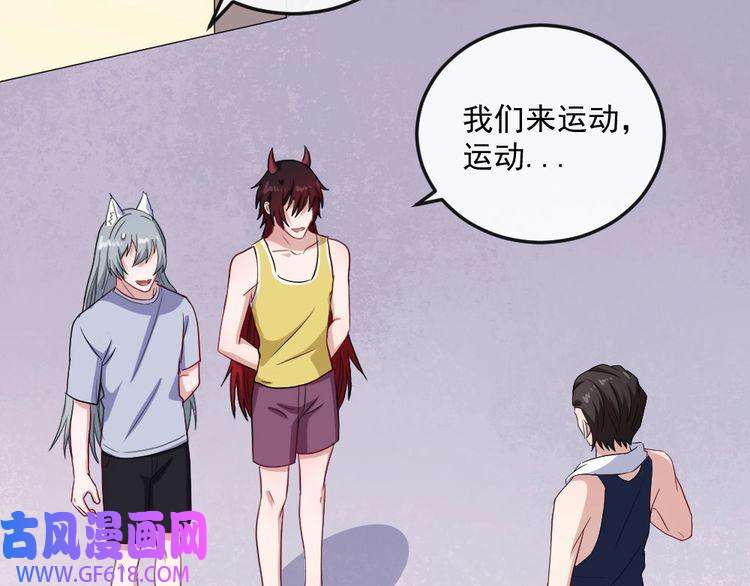 魔尊奶爸第146话 老天帝叛变？