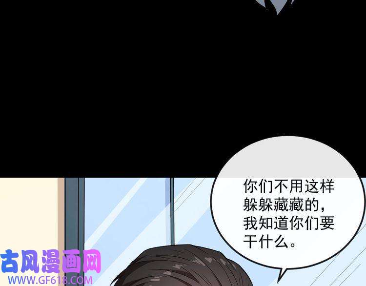 魔尊奶爸第146话 老天帝叛变？