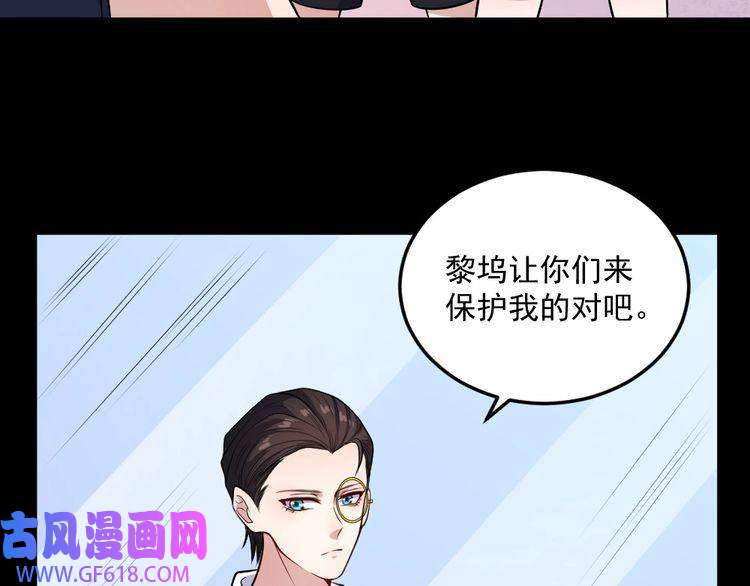 魔尊奶爸第146话 老天帝叛变？