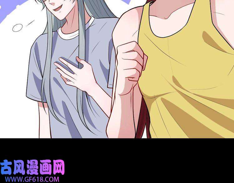 魔尊奶爸第146话 老天帝叛变？