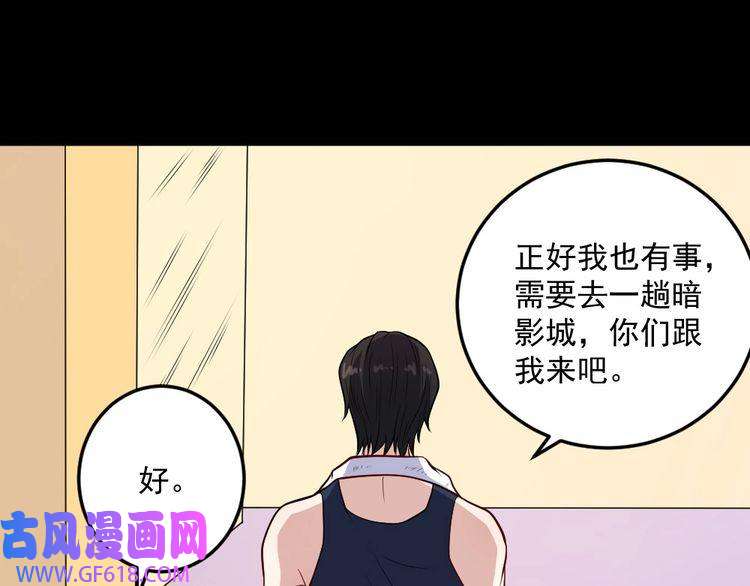 魔尊奶爸第146话 老天帝叛变？