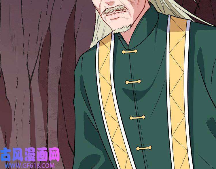 魔尊奶爸第146话 老天帝叛变？