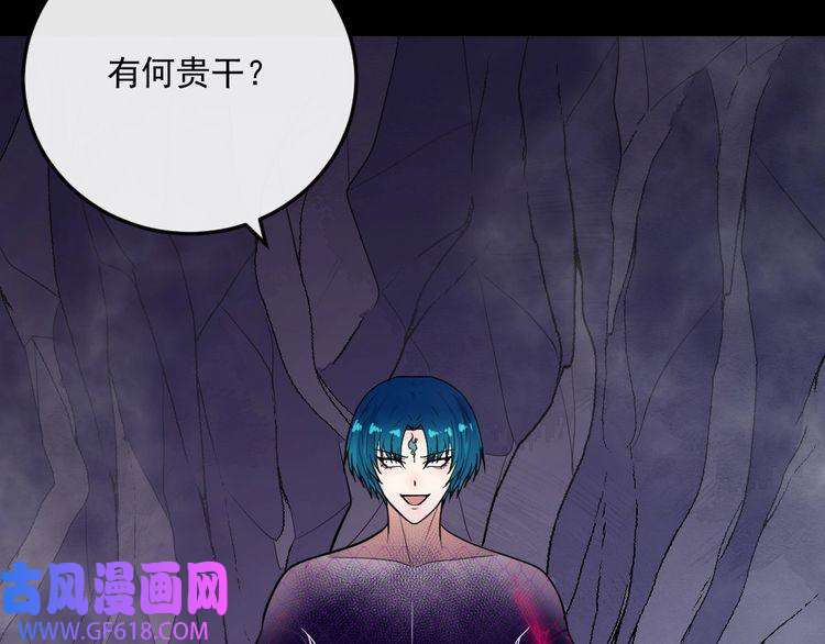 魔尊奶爸第146话 老天帝叛变？