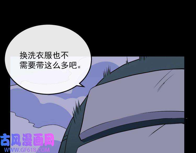 魔尊奶爸第146话 老天帝叛变？