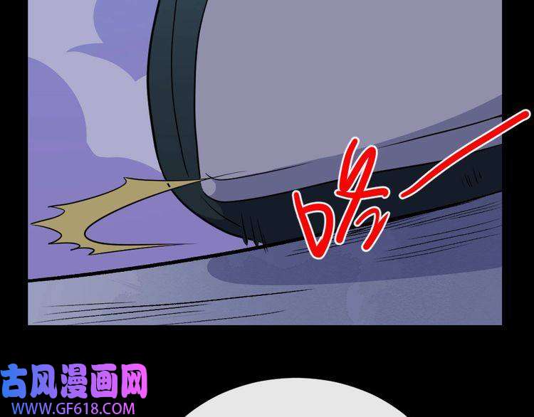 魔尊奶爸第146话 老天帝叛变？