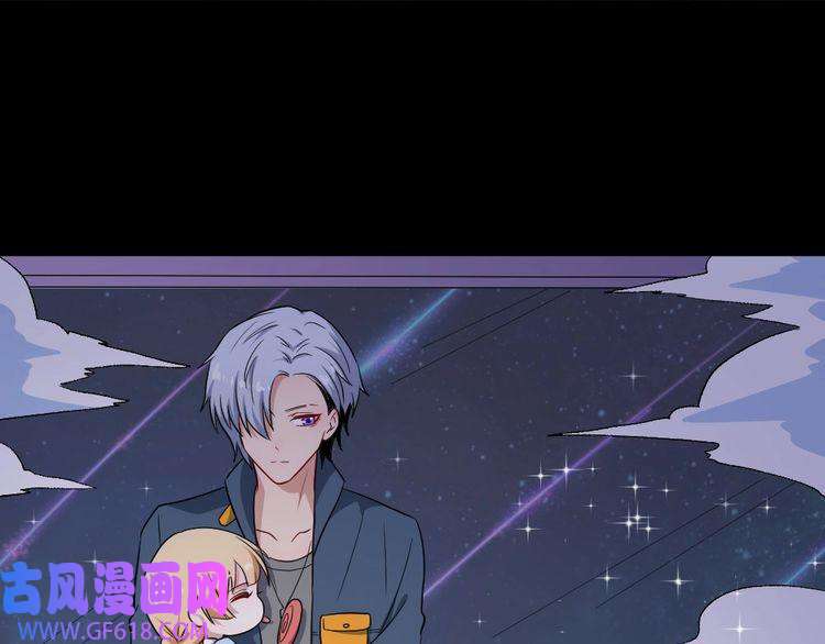 魔尊奶爸第146话 老天帝叛变？