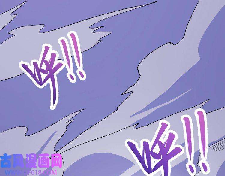 魔尊奶爸第146话 老天帝叛变？