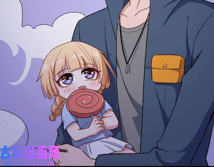 魔尊奶爸第146话 老天帝叛变？