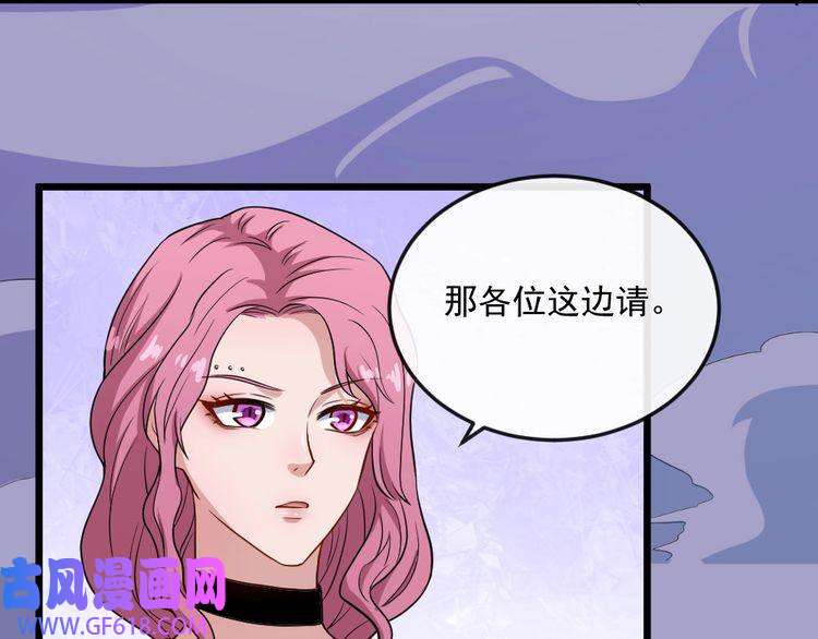 魔尊奶爸第146话 老天帝叛变？