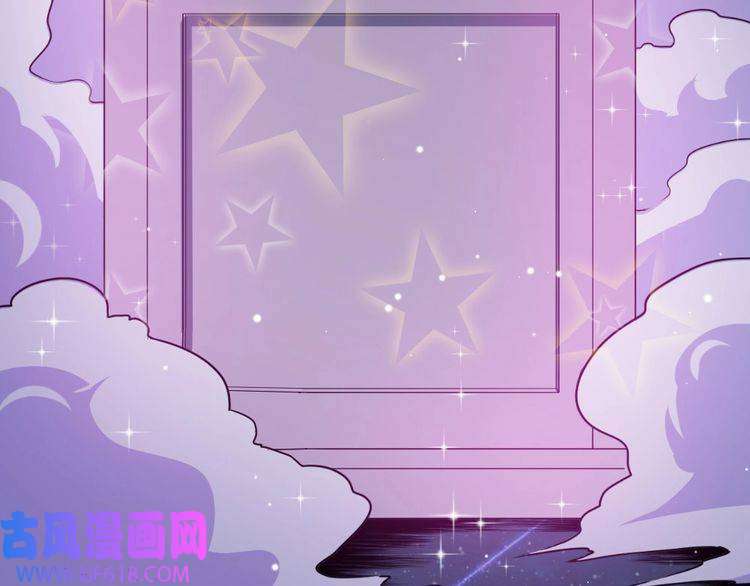 魔尊奶爸第146话 老天帝叛变？