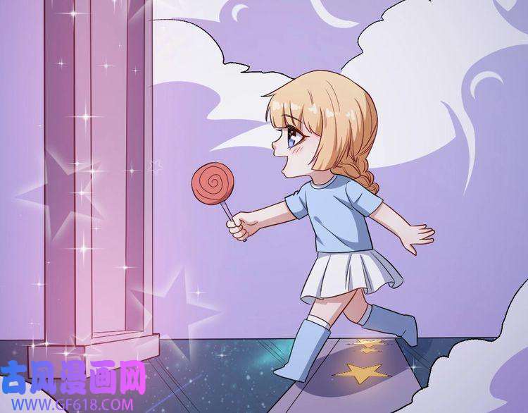 魔尊奶爸第146话 老天帝叛变？