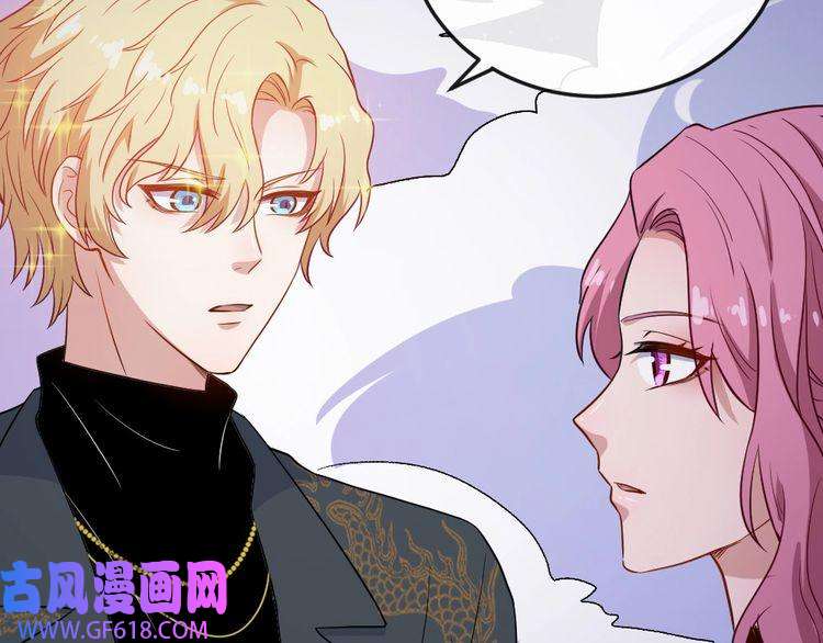 魔尊奶爸第146话 老天帝叛变？