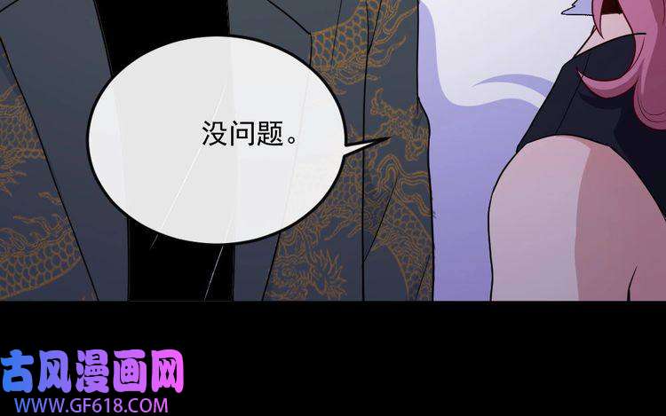 魔尊奶爸第146话 老天帝叛变？