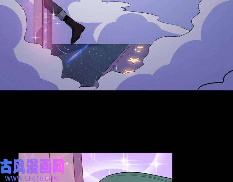 魔尊奶爸第146话 老天帝叛变？