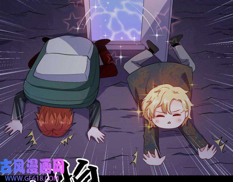 魔尊奶爸第146话 老天帝叛变？