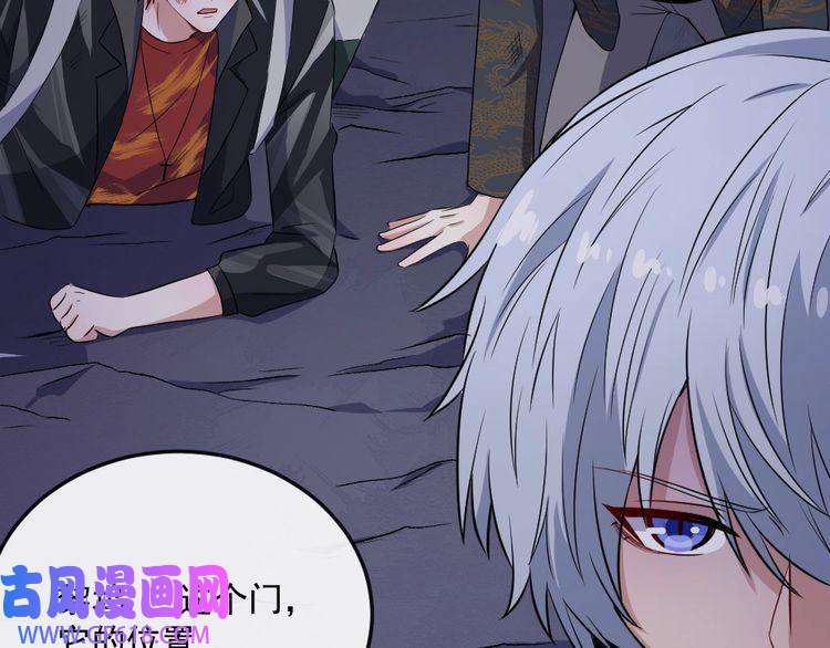 魔尊奶爸第146话 老天帝叛变？