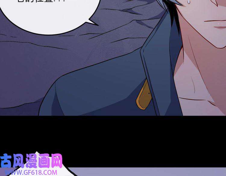 魔尊奶爸第146话 老天帝叛变？