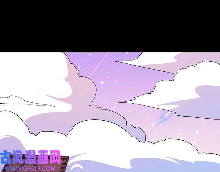 魔尊奶爸第146话 老天帝叛变？