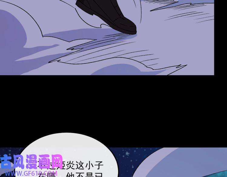 魔尊奶爸第146话 老天帝叛变？