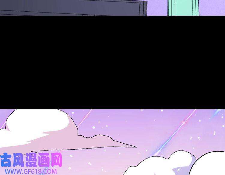 魔尊奶爸第146话 老天帝叛变？