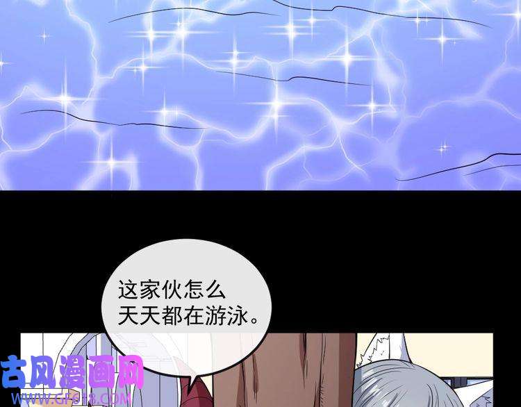 魔尊奶爸第146话 老天帝叛变？