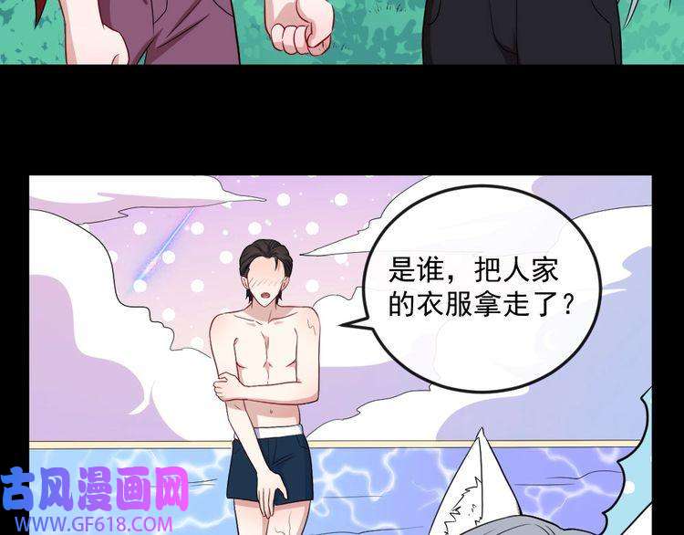 魔尊奶爸第146话 老天帝叛变？