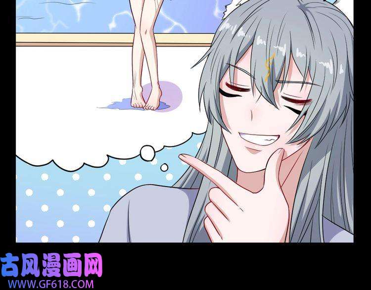 魔尊奶爸第146话 老天帝叛变？