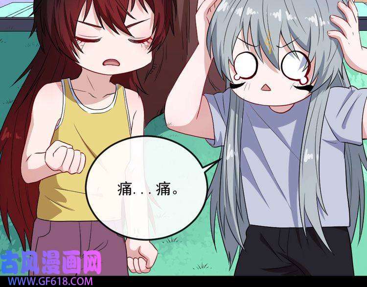 魔尊奶爸第146话 老天帝叛变？