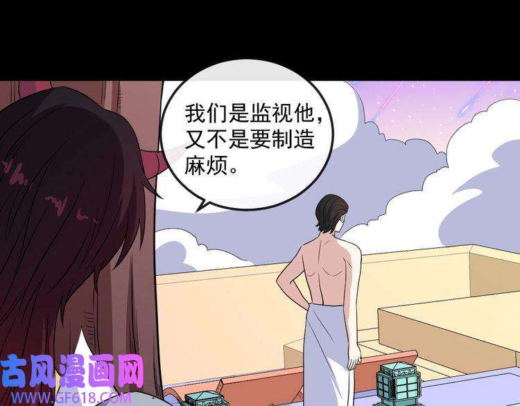 魔尊奶爸第146话 老天帝叛变？