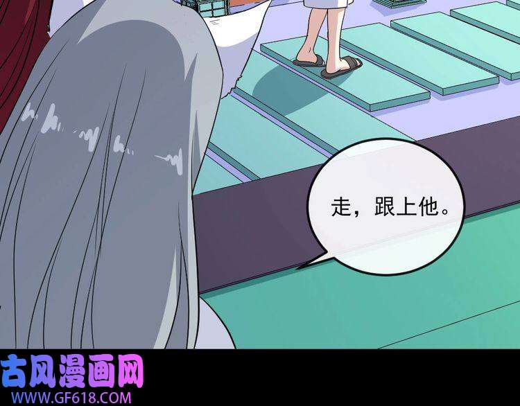 魔尊奶爸第146话 老天帝叛变？