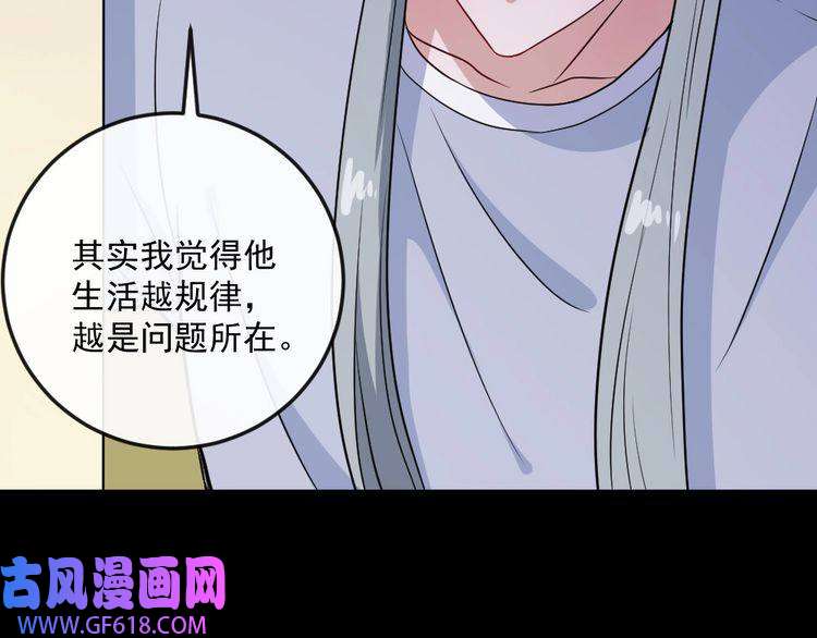 魔尊奶爸第146话 老天帝叛变？